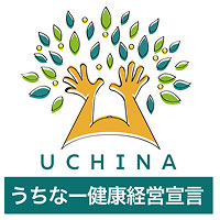 うちなー健康経営宣言