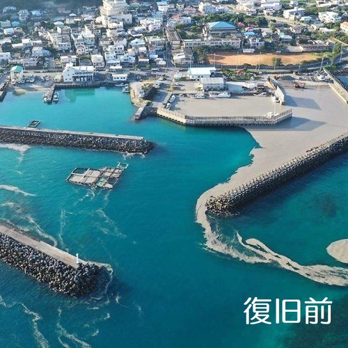 辺土名漁港及び安田漁港災害復旧応急工事（R3）