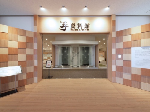 沖縄空手会館新築工事（展示棟･建築）